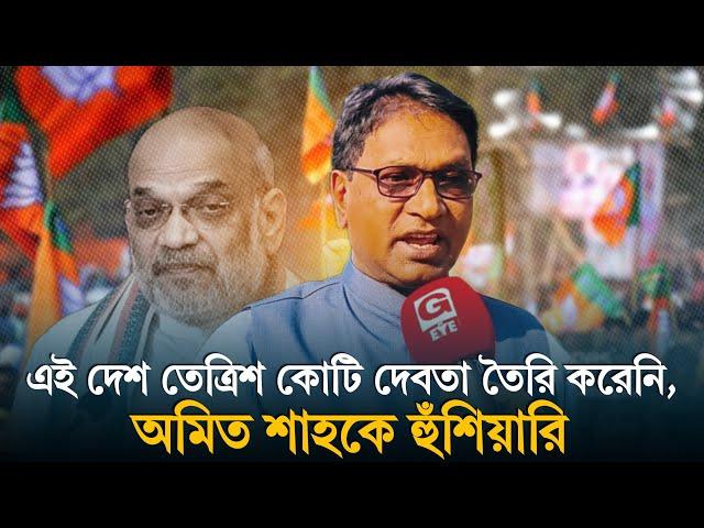 এই দেশ তেত্রিশ কোটি দেবতা তৈরি করেনি, অমিত শাহকে হুঁশিয়ারি দলিত নেতা শরদিন্দু উদ্দিপন