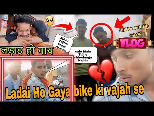 bhai ke sath Ho Gaya Krrish  ll bhaiya Mujhe aap Chhod Doll mr garib boy vlog ll