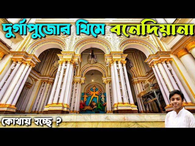 Durga Puja 2024 | Haridevpur 41 Pally Durga Puja Theme | South Kolkata Durga Puja Pandal Preparation