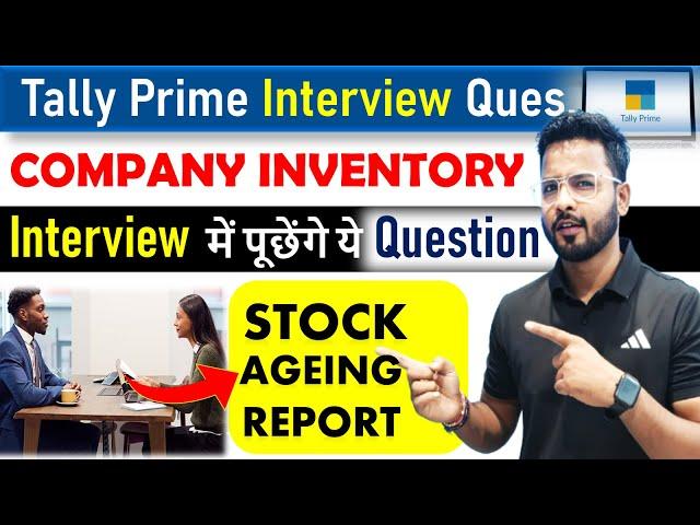 Tally Prime Interview : Tally Interview Question and answer | Tally Prime