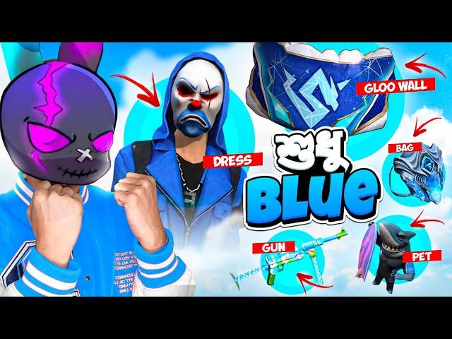 র‍্যাংকে সব নীল রঙ এর ITEMS নিয়ে ONLY BLUE COLOR চ্যালেঞ্জ  চারিদিকে শুধুই নীল  FREE FIRE TRIPLE R