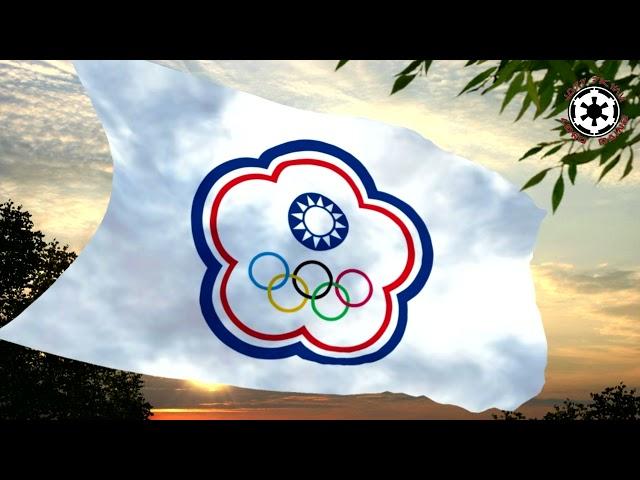 Chinese Taipei / China Taipéi (2020) (Olympic Version / Versión Olímpica)