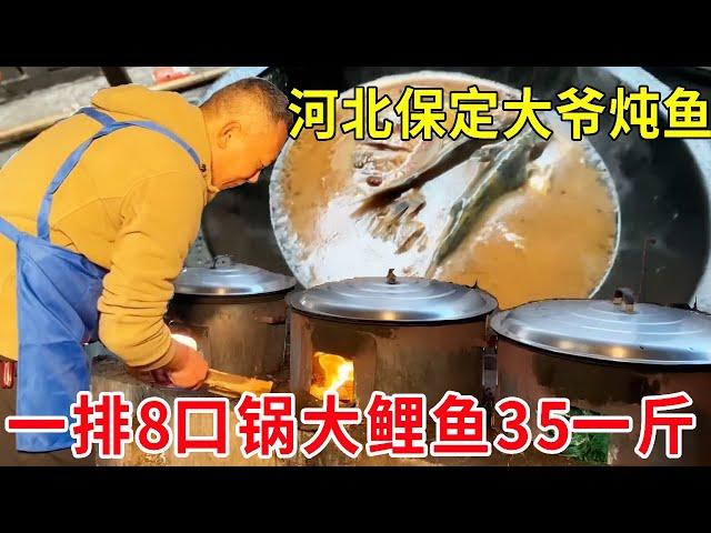 Baoding  Hebei Province  a rural fish stew restaurant near Baiyangdian Lake  has 35kg of big carp a