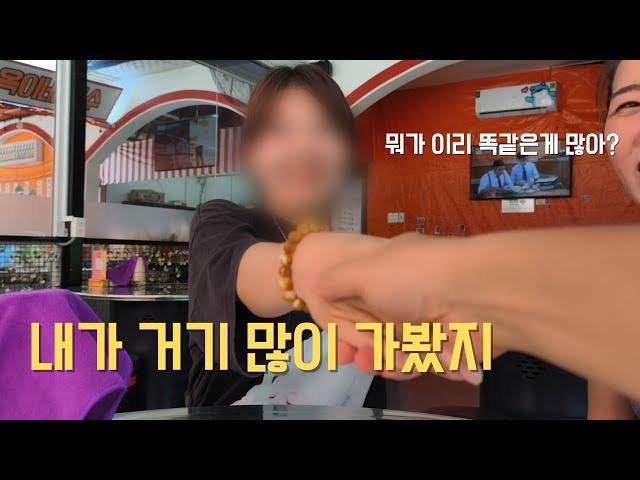 베트남 미녀가 많다는 "그곳" 에서 푸꾸옥으로 일하러 온 신입직원