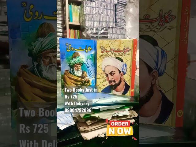 Hikayat e Rumi and Saadi Set (Original) #shorts #book #hakayat #saadi #rumiquotes #rumi #_foryou