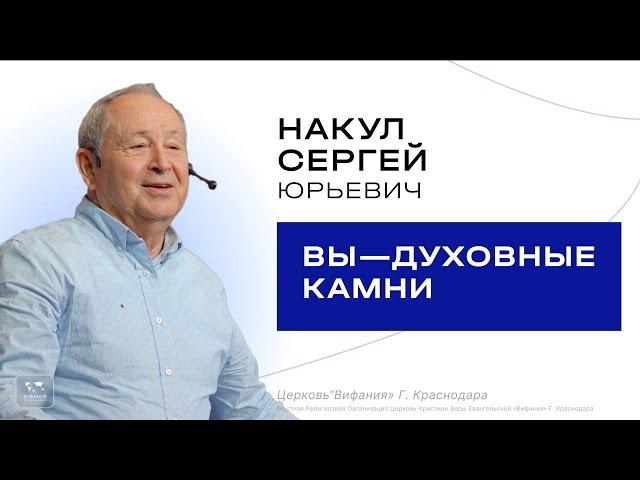 День рождения церкви Вифания (2 Июля 2023)