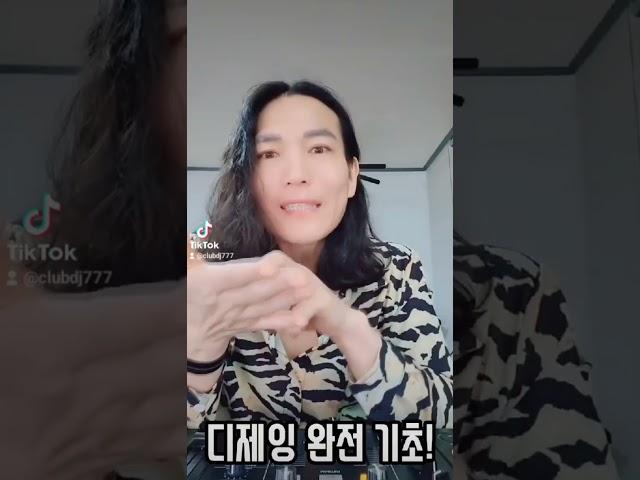 DJ 처음 시작.. / 이것부터 하세요!