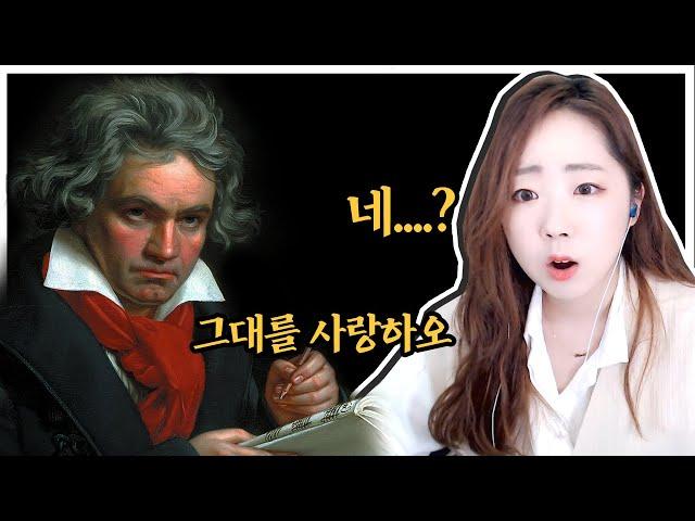  한국인이라면 모두가 아는 '그 곡'에 숨겨진 비밀?!  I 음사설 #25