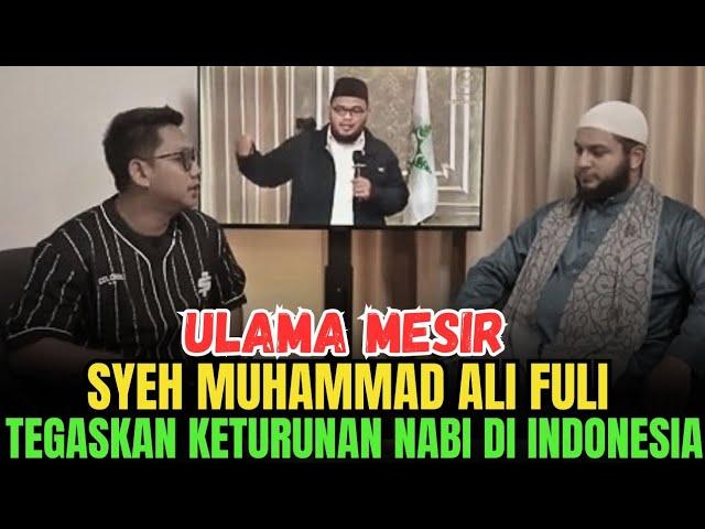 ULAMA MESIR JELASKAN HABIB BA'ALAWI DI INDONESIA - NASAB BA'ALAWI TERBARU - SYEKH ALI FULI