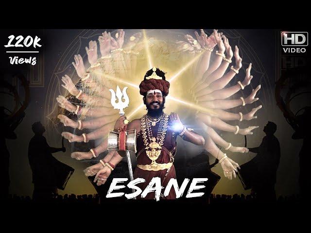 Esane | Paramashivoham Song Video | KAILASA's National Anthem | Bhagwan Sri Nithyananda Paramashivam