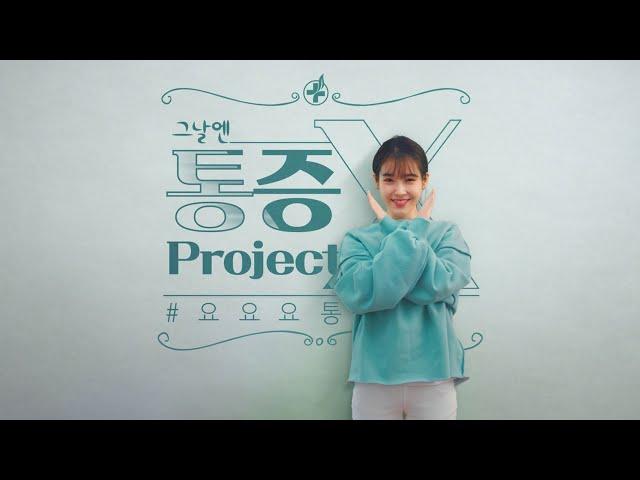 경동제약 그날엔 요요요통편 광고심의필: 2020-1520-001707