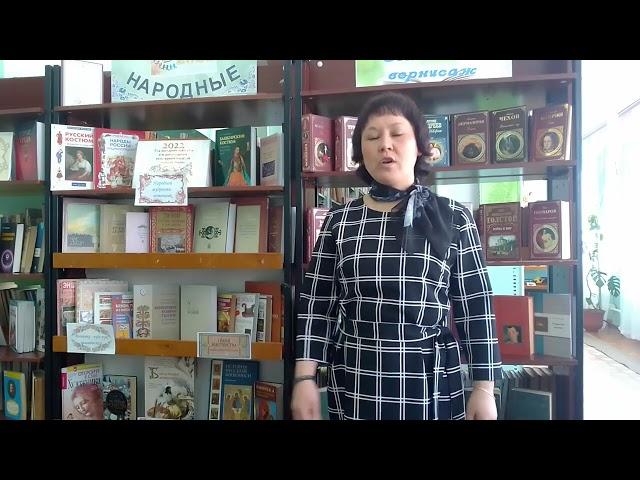 Нагаева Линара. Стихотворение Михаила Исаковского "Вишня"
