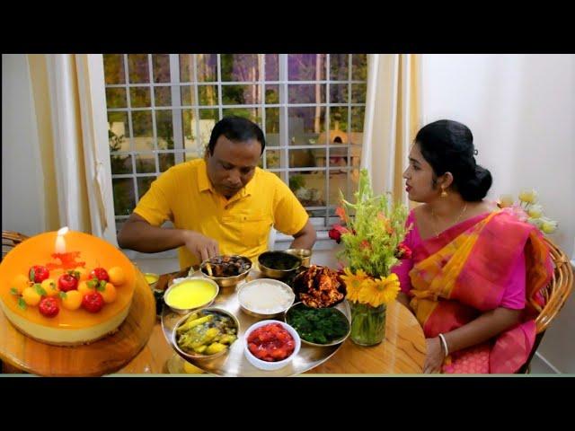 My Husband's Birthday Celebration at My Village | Birthday Special Lunch | Flavour of Kitchen |