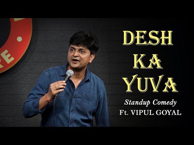 DESH KA YUVA | Vipul Goyal | Stand up Comedy