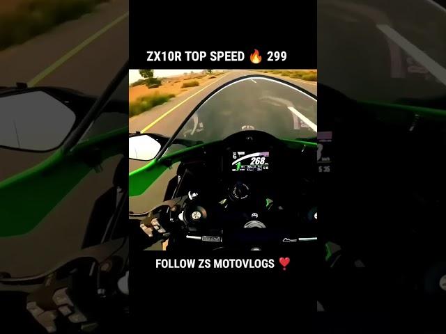 #zx-10r ki top speed dekh lijiye#Moto blogger#moto #haider #please #