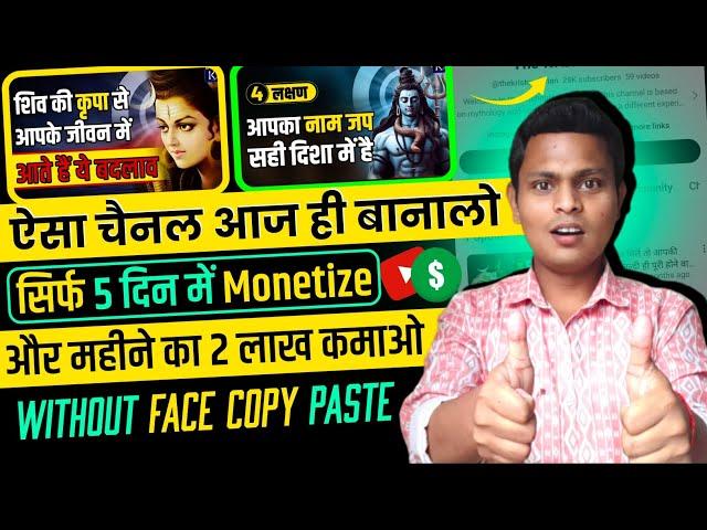 The Krishnatarian Jaisa Video Kaise Banaye || How To Make Video Like @thekrishnatarian