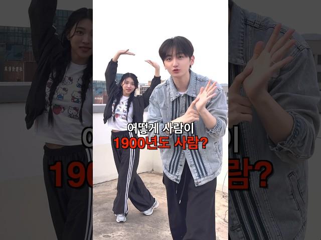 원래 한 살 차이나는 연하가 제일 놀림 #H2 #핫투데이