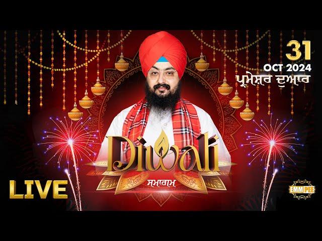 Diwali Samagam | Dhadrianwale Live from Parmeshar Dwar | 31 Oct 2024 | Emm Pee