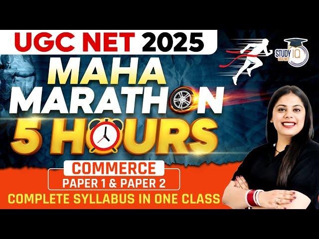 UGC NET 2025 महा मैराथन | Commerce Paper 1 & 2 Complete Revision in 5 Hours with Sheemal Ma'am