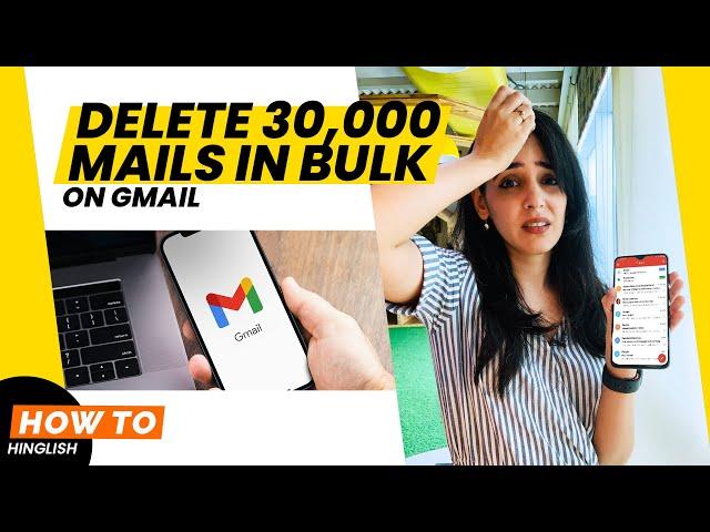 Bulk Delete Emails On Gmail In A Few Simple Steps! | Technology Video | Tech Tips | Gadget Times