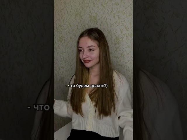 ПЬЯНЫЕ ПОДРУГИ