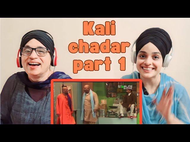 Indian reaction to Kali Chader New Pakistani Stage Drama Full Comedy Funny Play