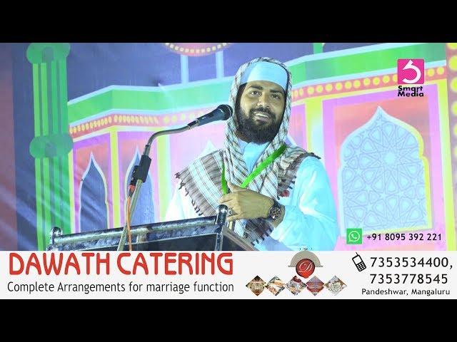 HAFIL SIRAJUDDIN QASIMI PATTANAPURAM - DARUL BAYAN KALANDARIYA CHAKAMAKKI 19th SAMMELANA