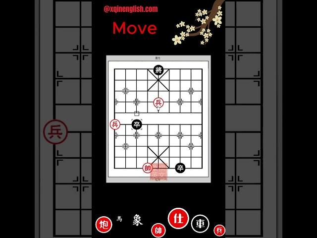 Xiangqi (Chinese Chess) Introduction 07 The Pawn#xqinenglish #chinesechess #xiangqi #chess
