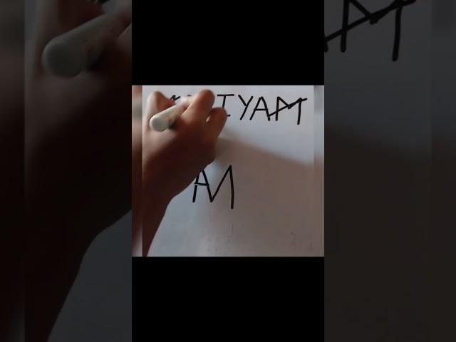 Mariyam name Logo | Comment your Name