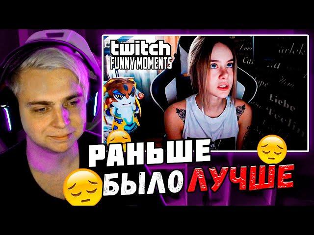 Мокривский Смотрит:" Топ Моменты с Twitch | Мафия со Стримерами | Мокривский и Gtfobae "