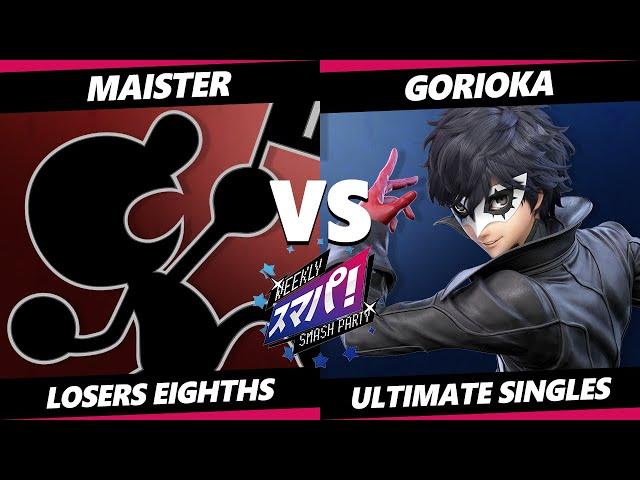 Sumapa 154 TOP 8 - Maister (Game & Watch) Vs. Gorioka (Joker) Smash Ultimate - SSBU