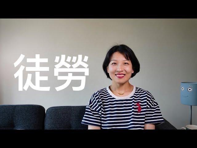 【闲聊】基因很自私但不是一切｜改变只发生在接纳后