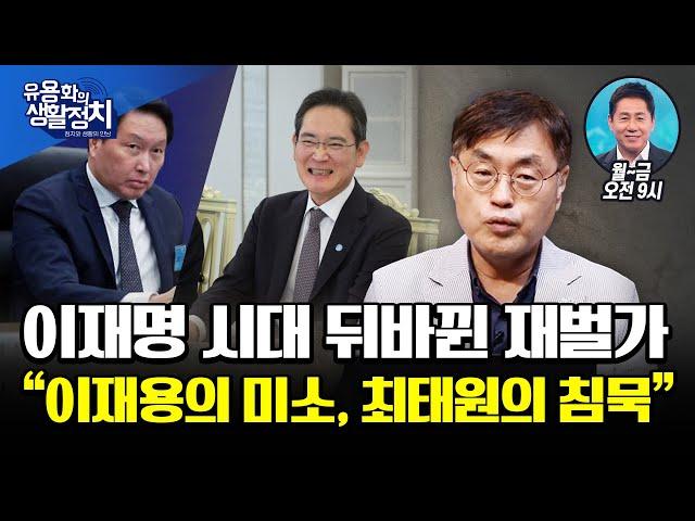 김건희의  범죄 지도! 도이치 주가조작이 시작점 / 쥴리 선거법 위반 공소시효 중지 [강진구 기자]