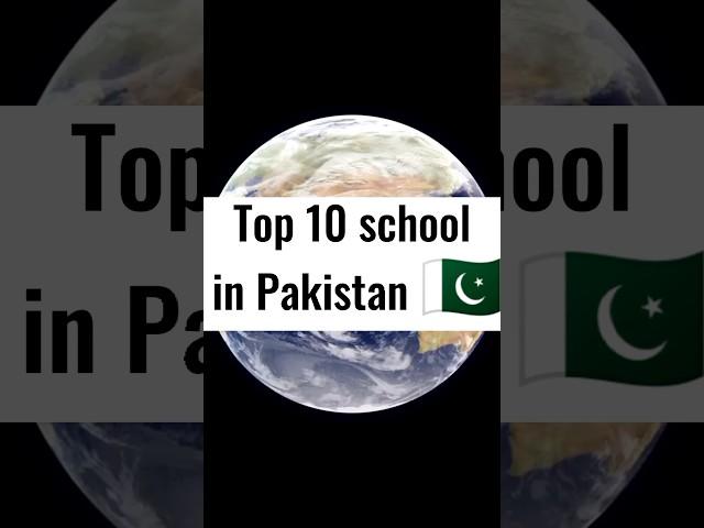 Top 10 School in Pakistan #shorts #youtubeshorts #shortsfeed #shortvrial #top10 #ternding #viral