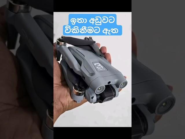 Drone Camera වක් ව්කිනීමට ඇත  #shorts #drone #srilanka