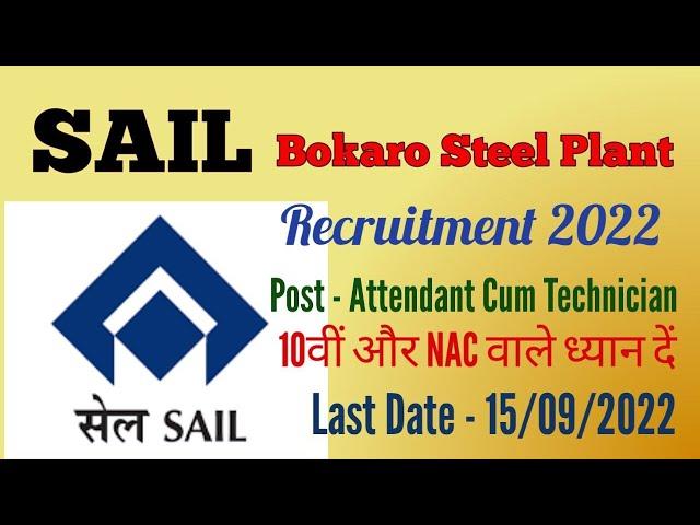 SAIL Recruitment 2022 || SAILBokaro Vacancy || https://www.youtube.com/watch?v=wqmqLmBSGSY