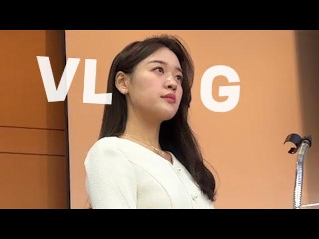 vlog. 아나운서 브이로그 | 면접도 있고 촬영도 있고 행사도 있는 연말  | 모두 메리크리스마스 앤 해피뉴이어  ෆ