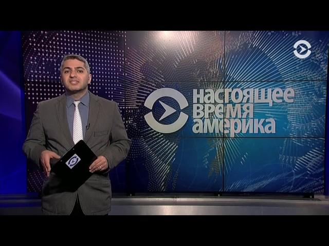 Белый дом, минюст и «ложные факты»