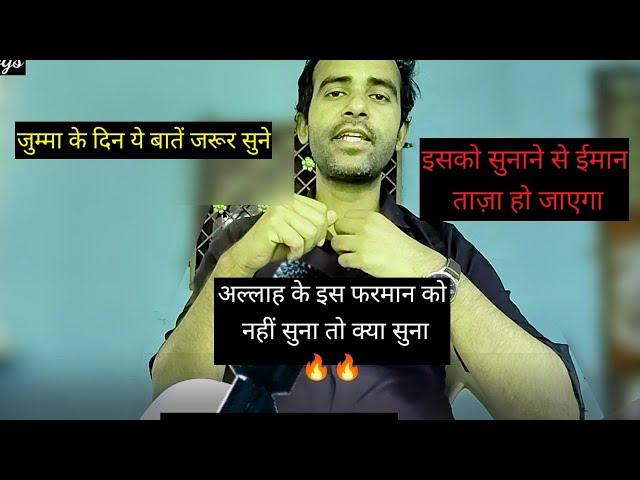 Vlog Kaise Banate Hain|How to Make a Vlog|Vlog Banane Ka Tarika | inamul Vlog