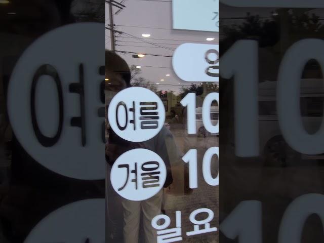 제주 콩국수, 들깨칼국수 맛집 다뽕이남편소칠이aB 브이로그, 제주 방주 할머니식당 콩국물이 고소하고 깔끔한 맛!!! (2021.10.11.) jeju Vlog