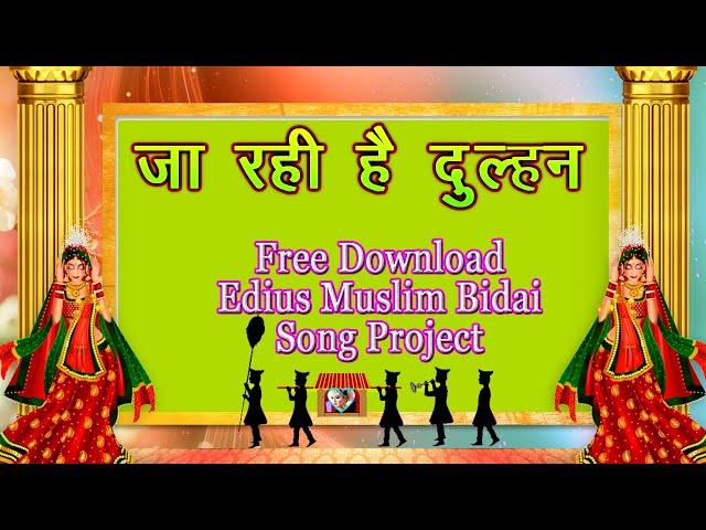 Ja Rahi Hai Dulhan | New Edius Muslim Bidai Song Project 2024 || @amanmixinggkp