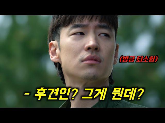 죽은 사람들의 마지막 이사를 도와주는 아스퍼거 증후군의 유품정리사 이야기 [무브 투 헤븐/맛보기 리뷰]