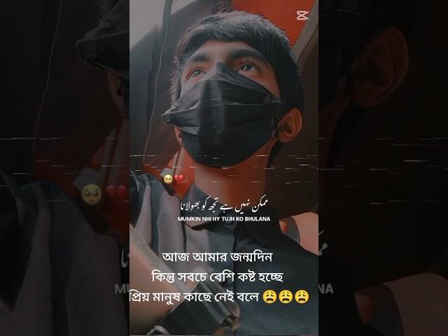 #abir #aakhirkyutootichhorebarghatiteam #love 