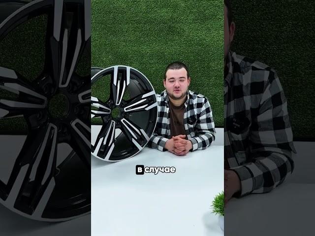 Как выбрать диски? #automobile #auto #дискинаавто