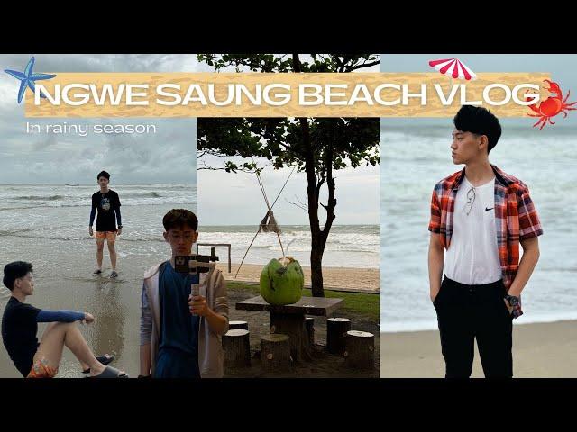 Ngwe Saung Beach Vlog ️ | Travel Vlog #ngwesaungbeach