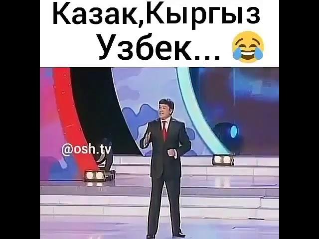 Турсынбек Кабатов