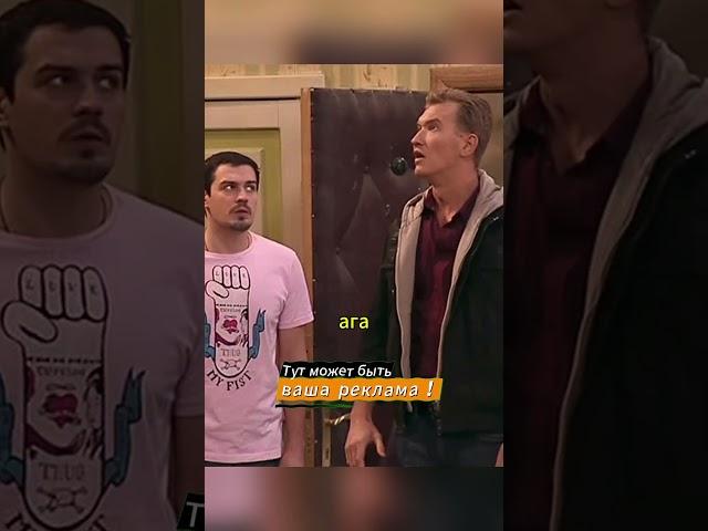  Букин достал Букина ‍️ || #СчастливыВместе #букины #юмор #смех #сериал  #генабукин