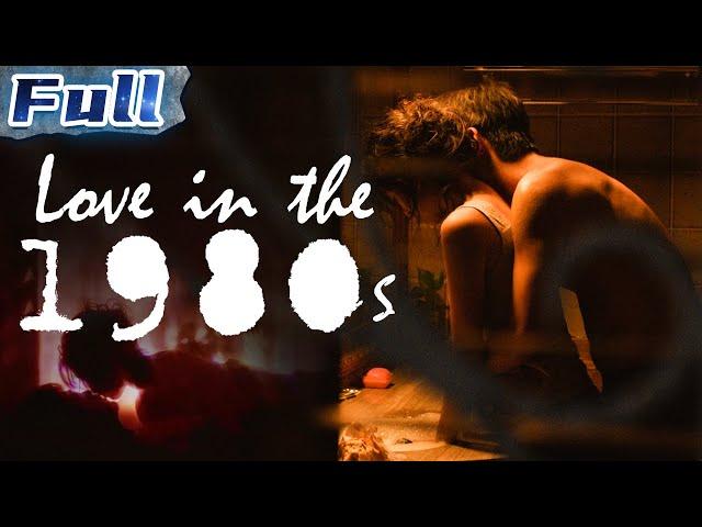 【ENG SUB】Love in the 1980s | Drama/Romantic Movie | China Movie Channel ENGLISH