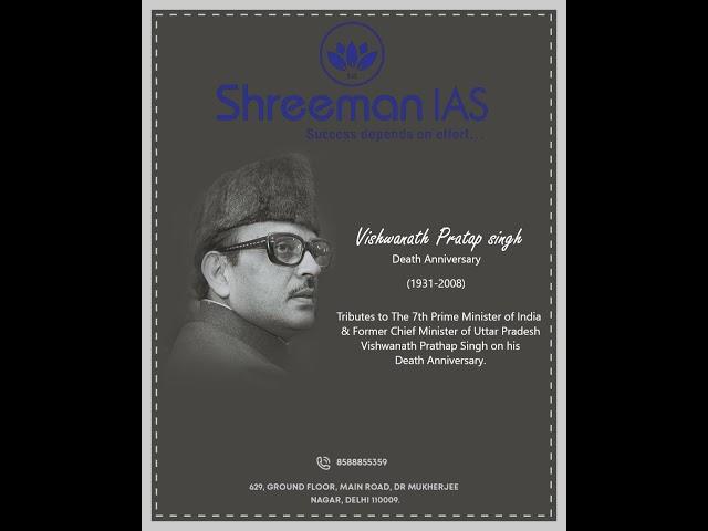 Vishwanath Pratap Singh