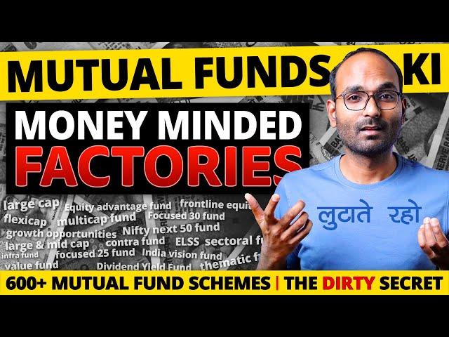 The Dirty Secret of Mutual Fund Houses | Mutual Fund ki AMC Nahi Factories !